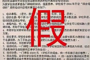 哈滕：阿努诺比让球队攻防两端都提升了 他让我的工作也变简单了